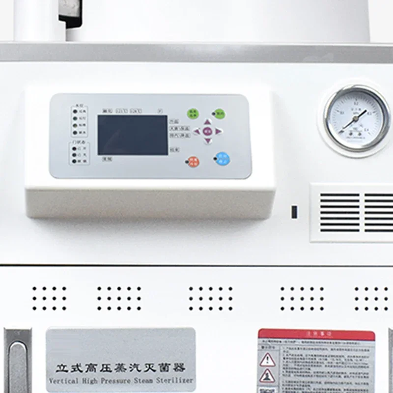 Upgrade High Pressure Steam St - Medical Lab Upgrade のレビューと価格