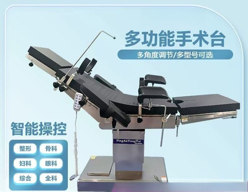 Electric Operating Table for M - Examination Bed Medical のレビューと価格