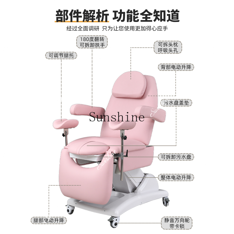 FT  Electric private gynecolog - Examination Bed Medical のレビューと価格
